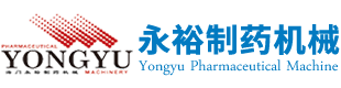 Yongyu Pharmaceutical Machinery 